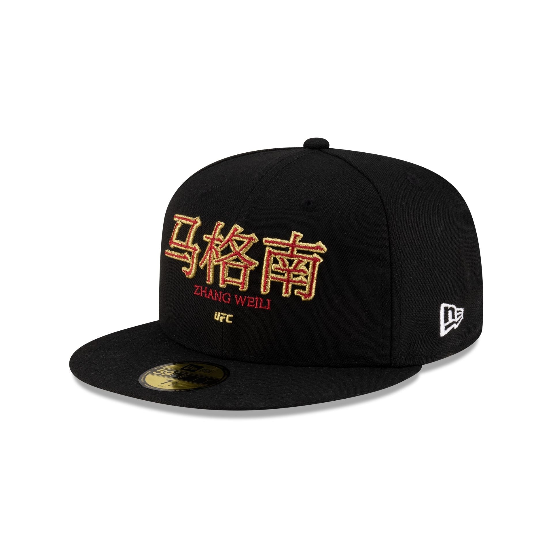 UFC Zhang Weili 59FIFTY Fitted Hat