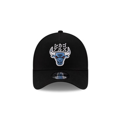 Hyperfly Katakana x Chicago Bulls 2025 All-Star Game 9FORTY A-Frame Snapback Hat